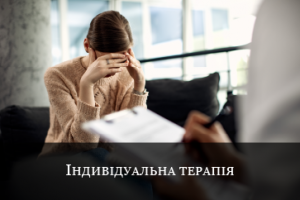 Ігромантія лікування залежності онлайн